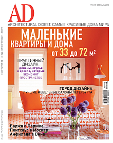 Architectural Digest